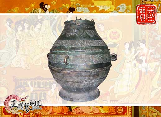 大尊缶，酒缶，中國古代最大的酒缸