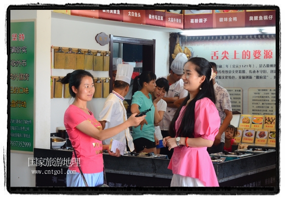 此次攝制組通過(guò)拍攝婺源代表名菜糊豆腐、粉蒸肉、荷包紅魚(yú)、賽鵝頸及地方小吃清明果、灰汁果、糯米子糕等來(lái)詮釋婺源美食經(jīng)典，展示婺源食文化，打造獨(dú)屬婺源的美食符號(hào)。