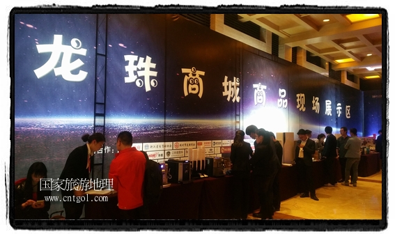 龍之游董事長江俐兵宣布，今天正式啟動赴澳大利亞國家證券交易所（NSX）主板工作